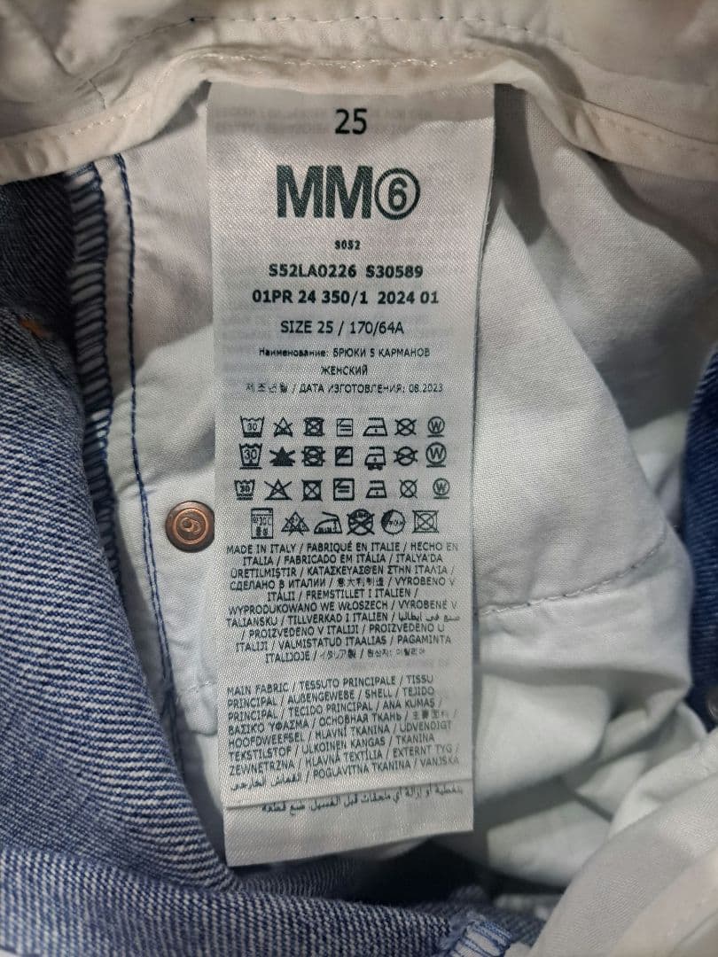 MM6　マルジェラ　デニム