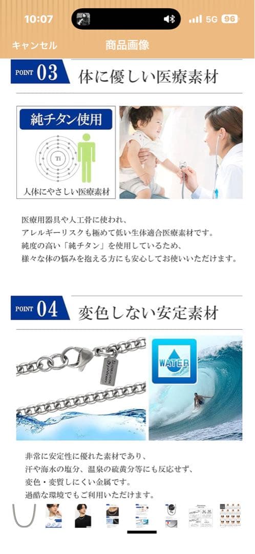 ほぼ新品です！ Kenko Japan Phitsan ネックレス　50CM