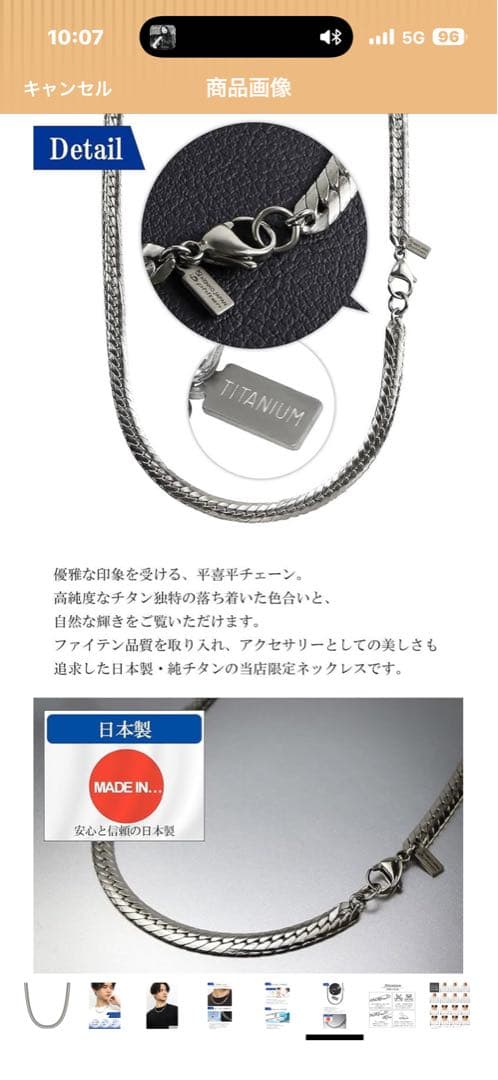 ほぼ新品です！ Kenko Japan Phitsan ネックレス　50CM