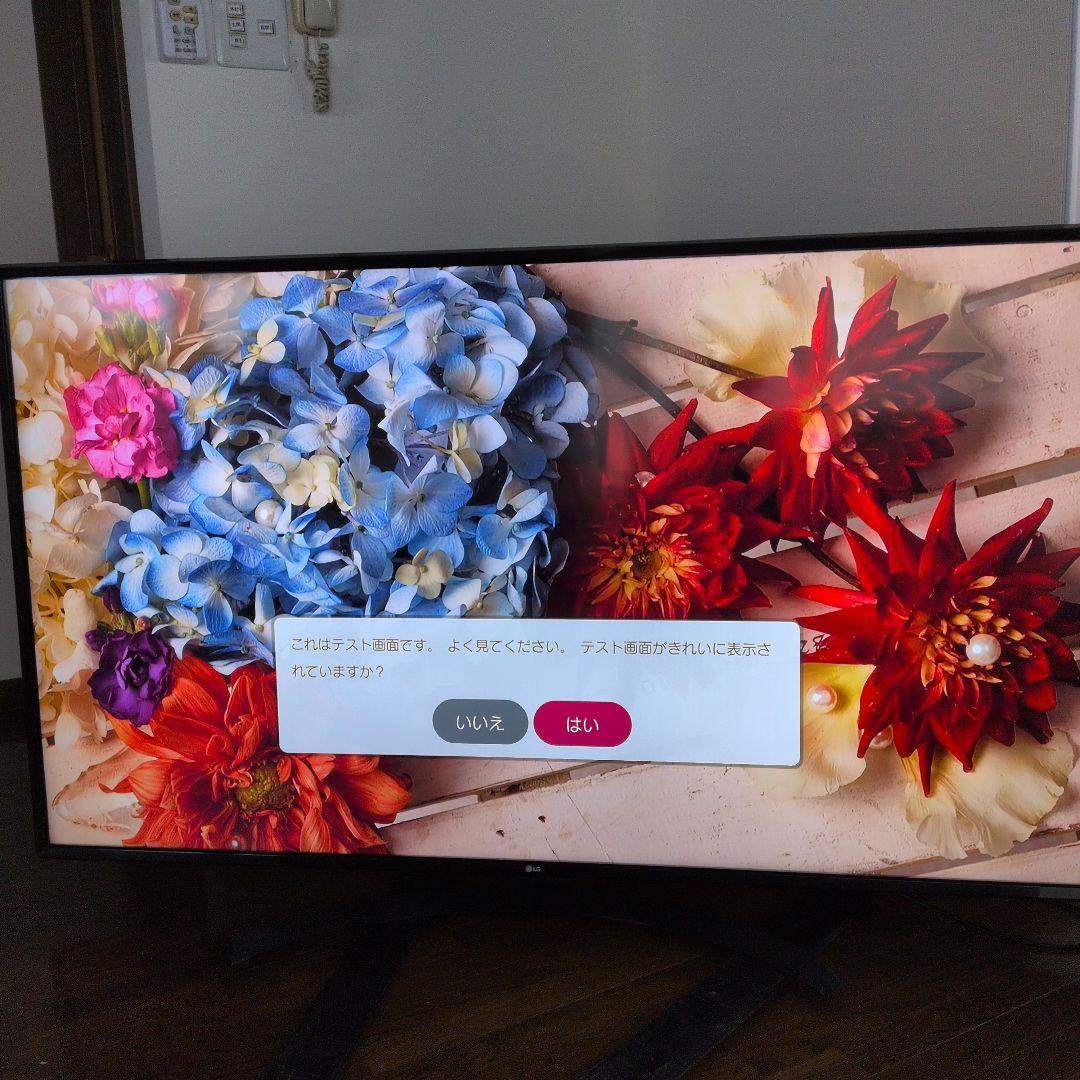 LG LED液晶テレビ　65UJ630A-JD