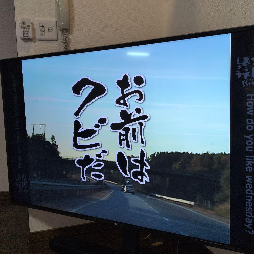 LG LED液晶テレビ　65UJ630A-JD