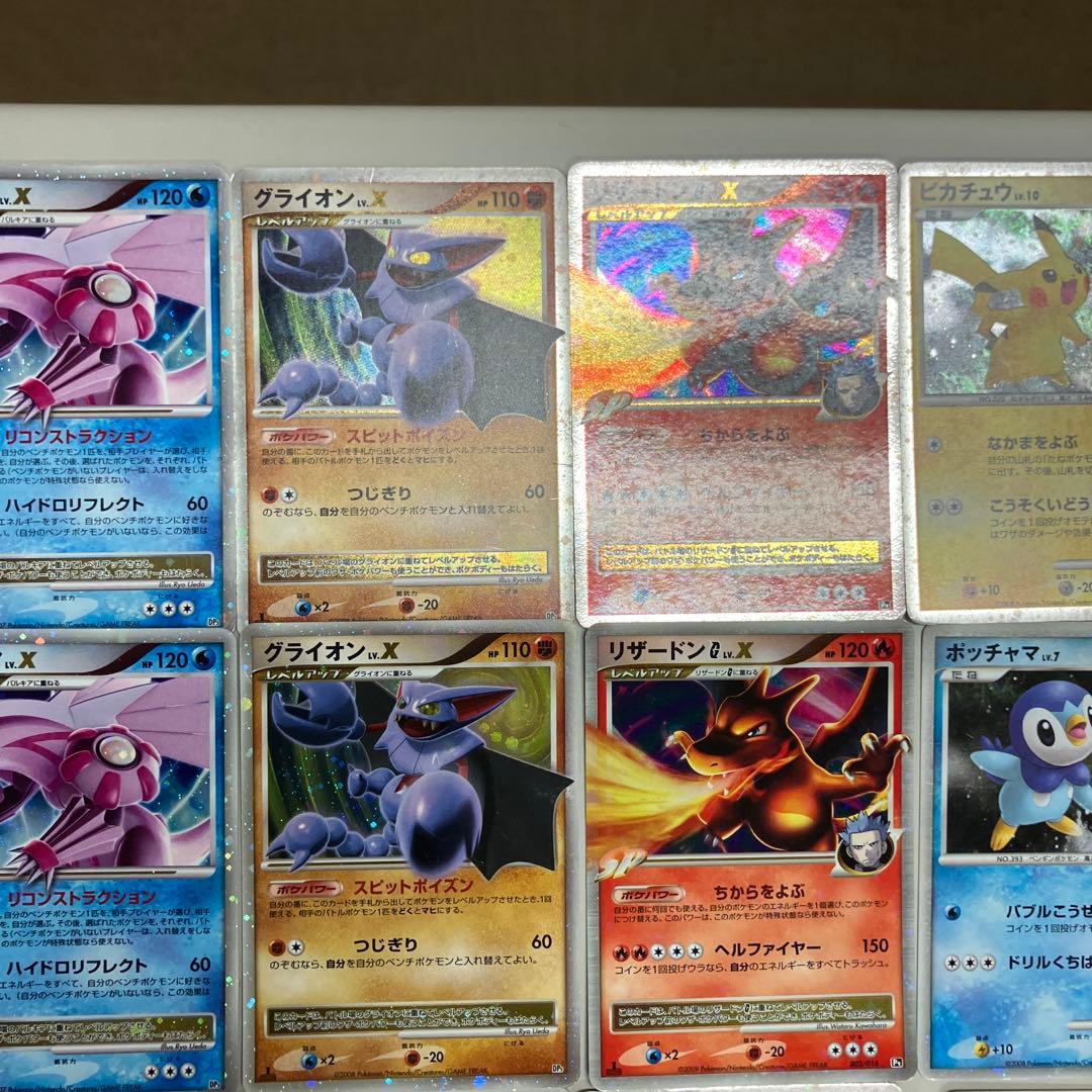 lv.x 106枚　小文字ex 2003〜2009年頃　キラ　300枚超　セット