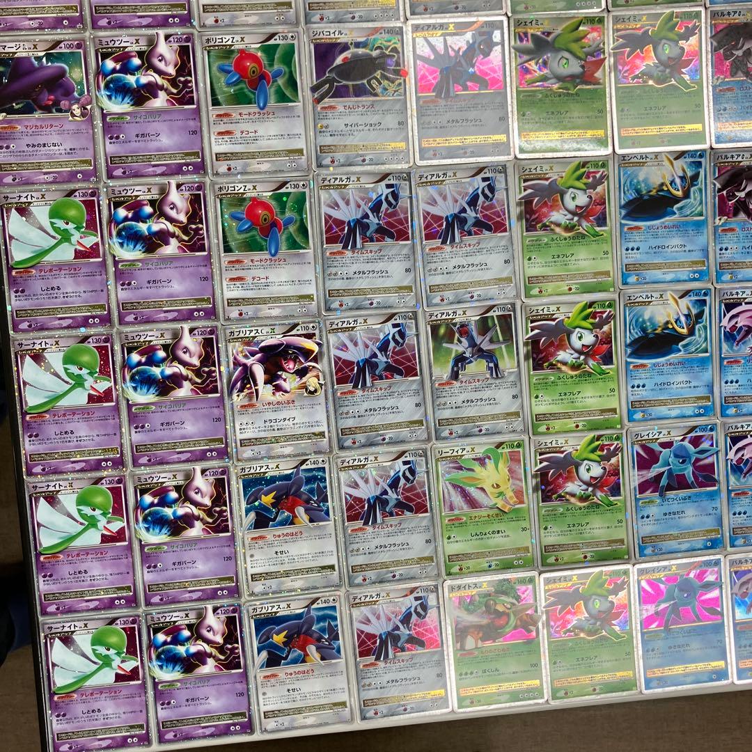 lv.x 106枚　小文字ex 2003〜2009年頃　キラ　300枚超　セット