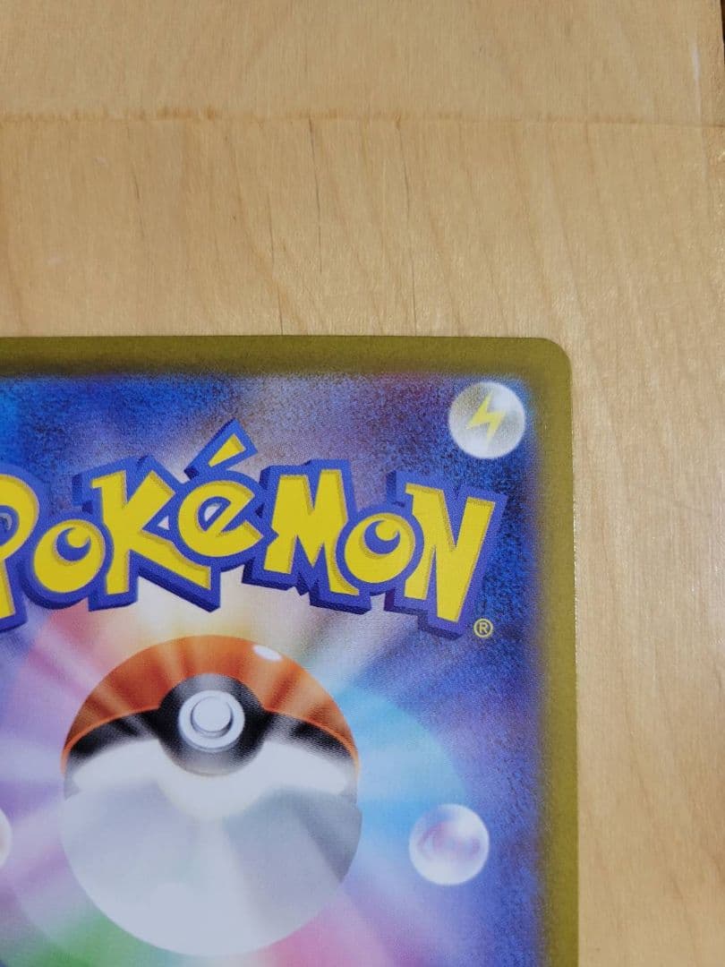 ニンフィアex SER