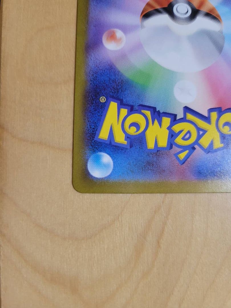 ニンフィアex SER