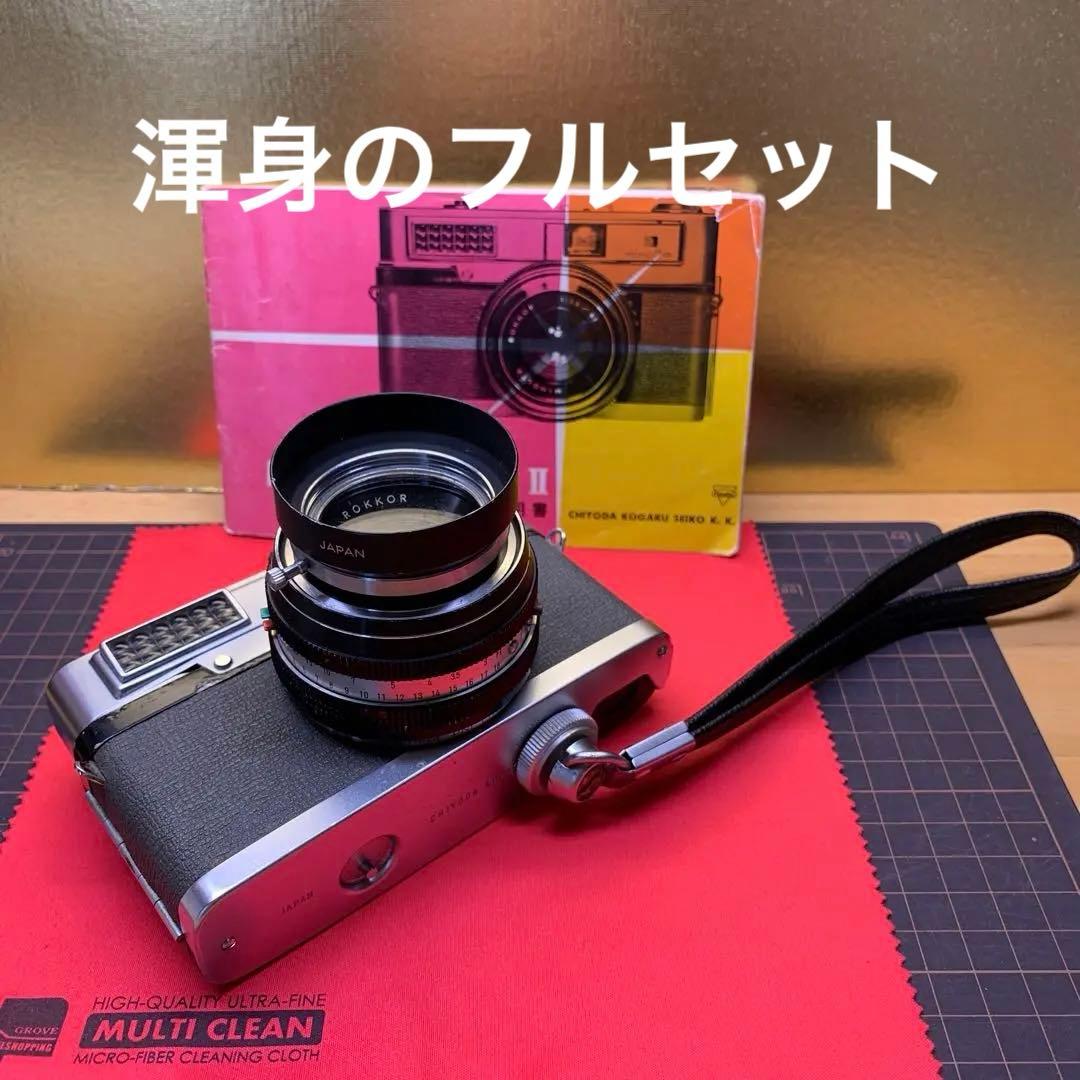 【Minolta Uniomat】ミノルタユニオマット フィルムカメラ フル装備