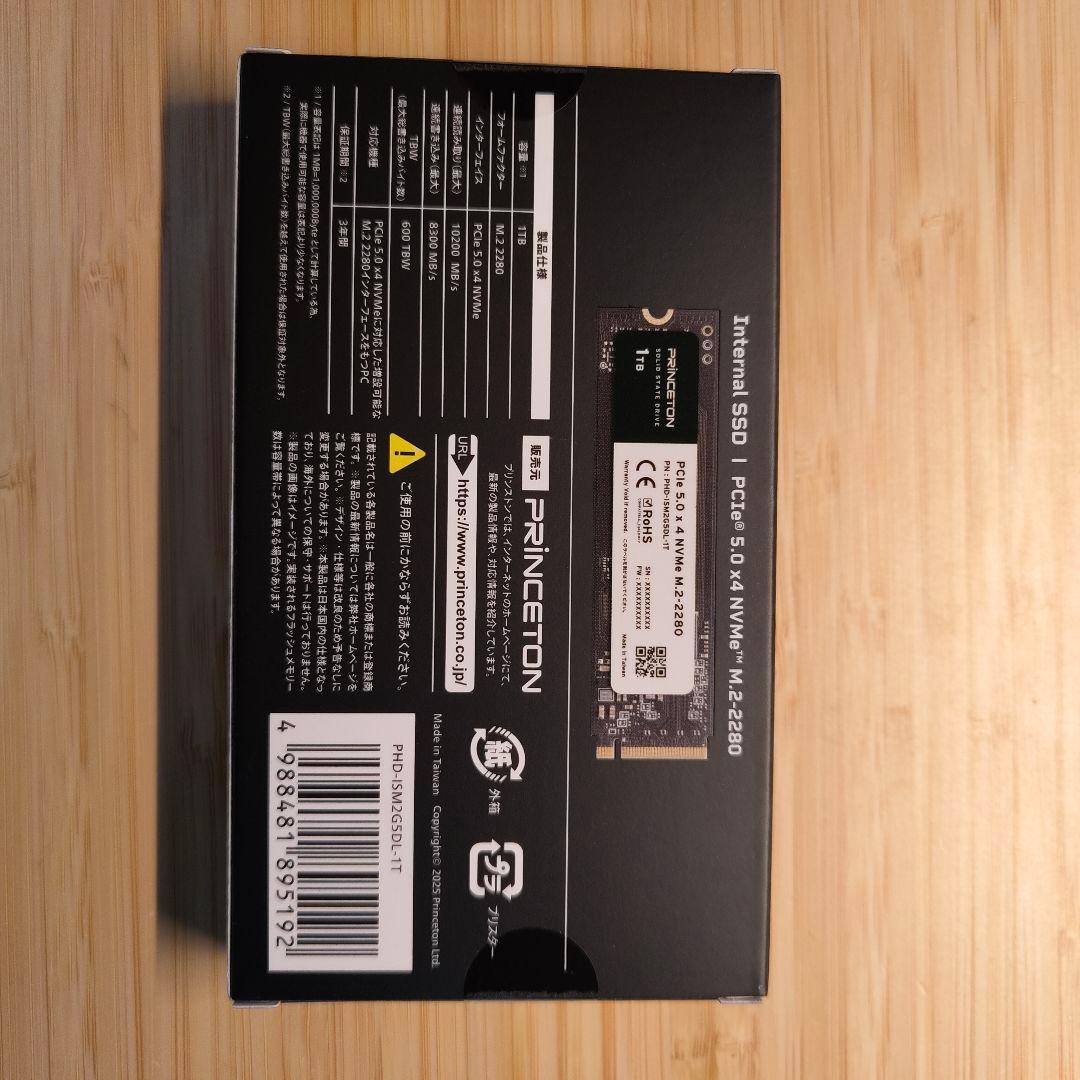 PHD-ISM2G5DL-1T princeton　未開封新品