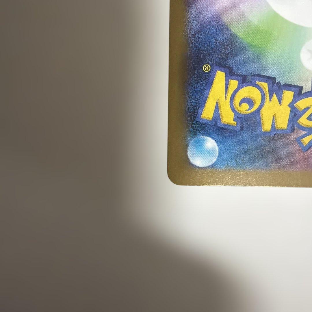 ポケカ　リーリエの決心　SR 2枚セット　メガブレイブ