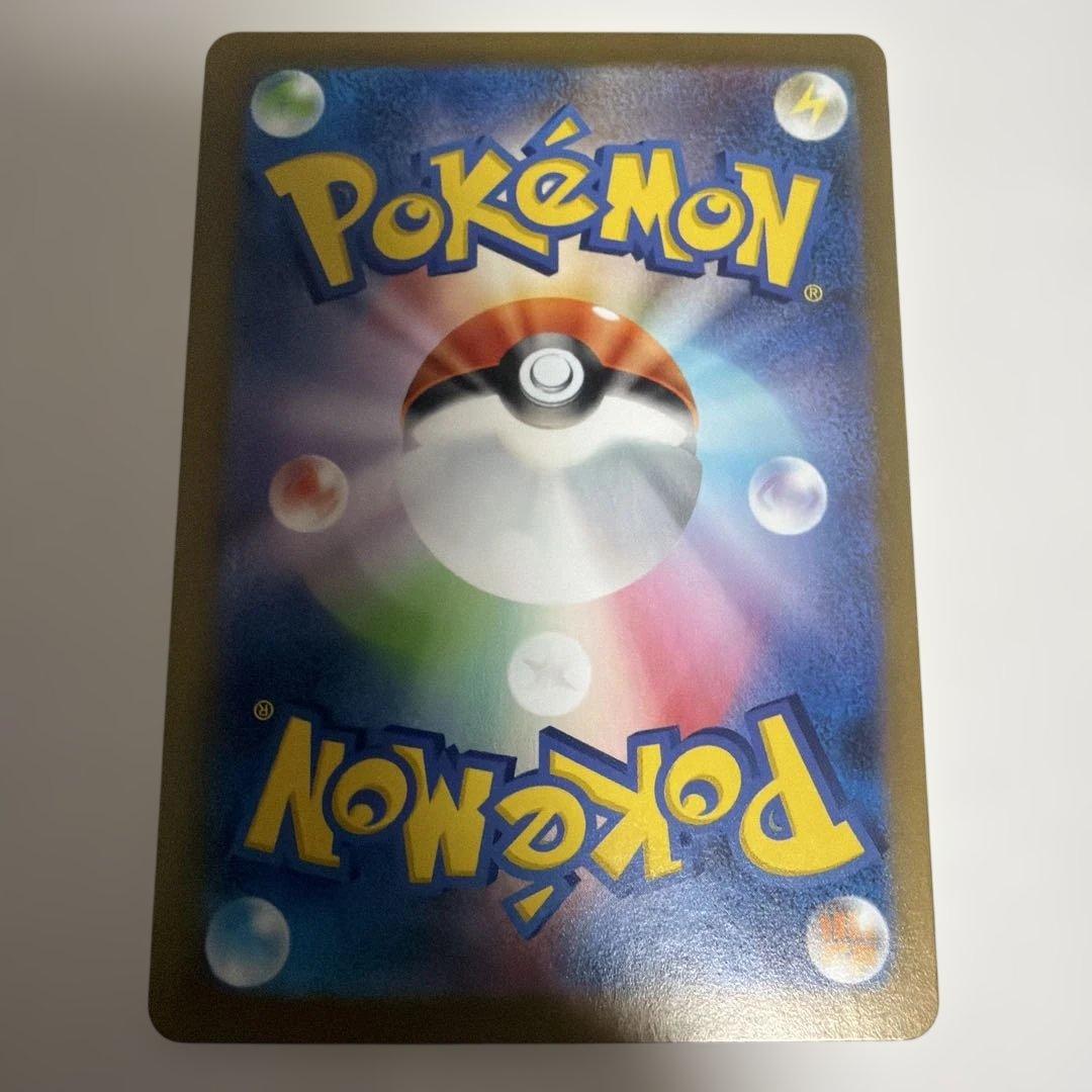 ポケカ　リーリエの決心　SR 2枚セット　メガブレイブ