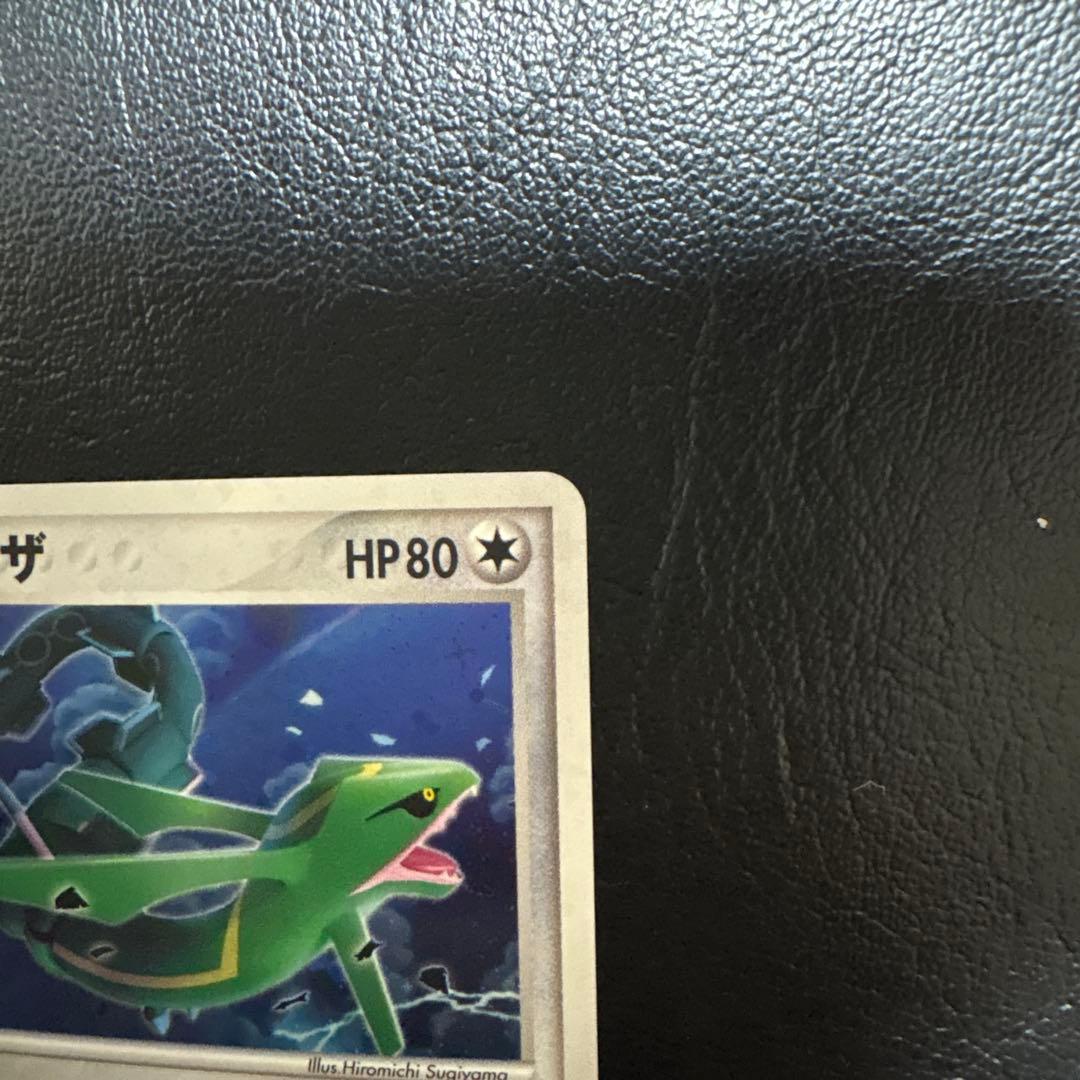 レックウザ　ドラゴンオーラ　プロモ　バトルロード