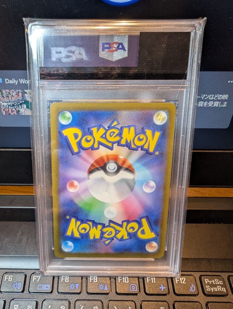 ☆☆アルセウスVSTAR UR S12a VSTARユニバース【PSA10】☆☆