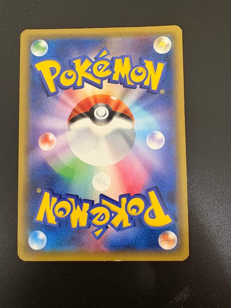 あ*様 ピカチュウ：ソード&シールド ゲーム購入特典 PROMO S-Pプロモカ