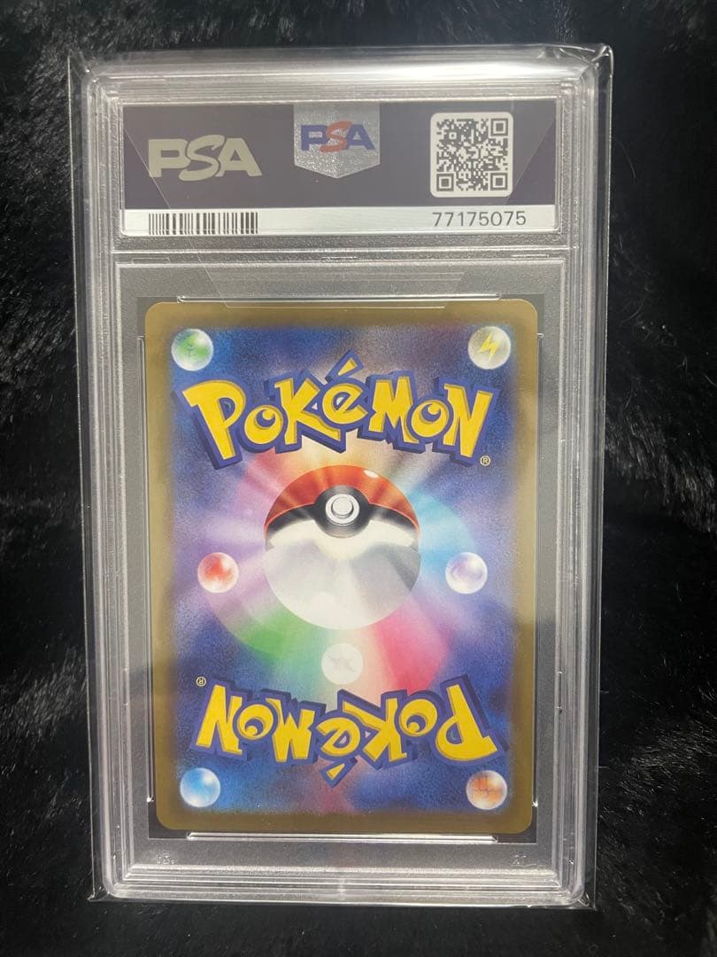 【PSA10】かがやくイーブイ K