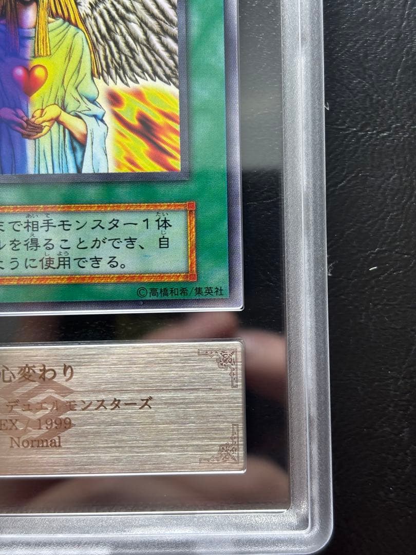 【ARS10】心変わり 初期ノーマル