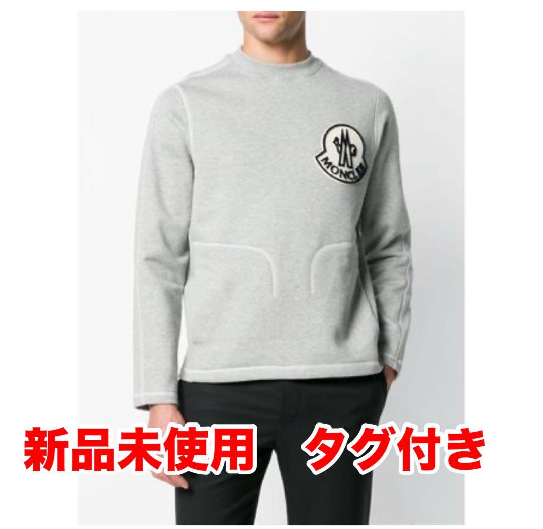 MONCLER グレー クルーネック トレーナー　モンクレール　メンズ　タグ付き