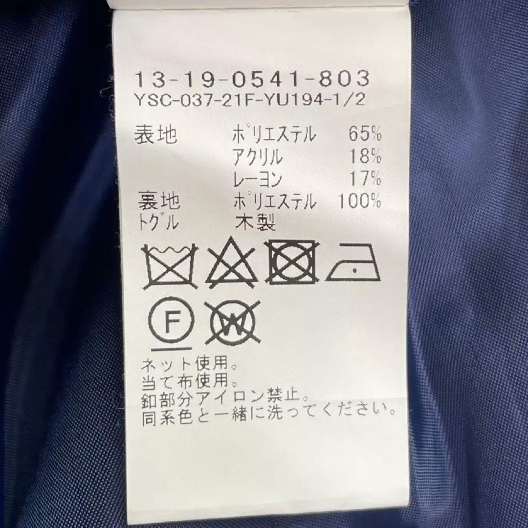 BEAMS BOY メルトン ロング ダッフルコート F トグル フーデット