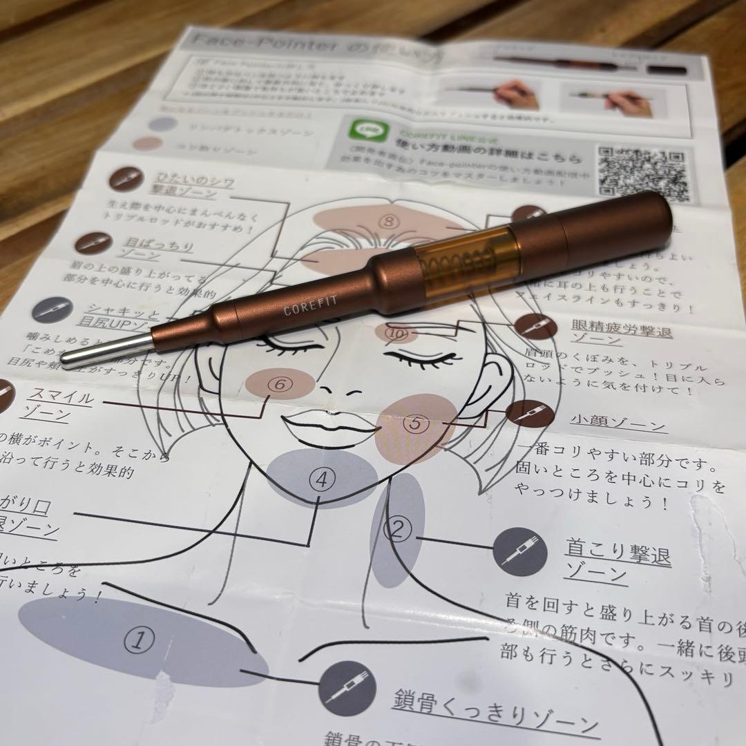 はな　【美品】正規品COREFITフェイスポインター