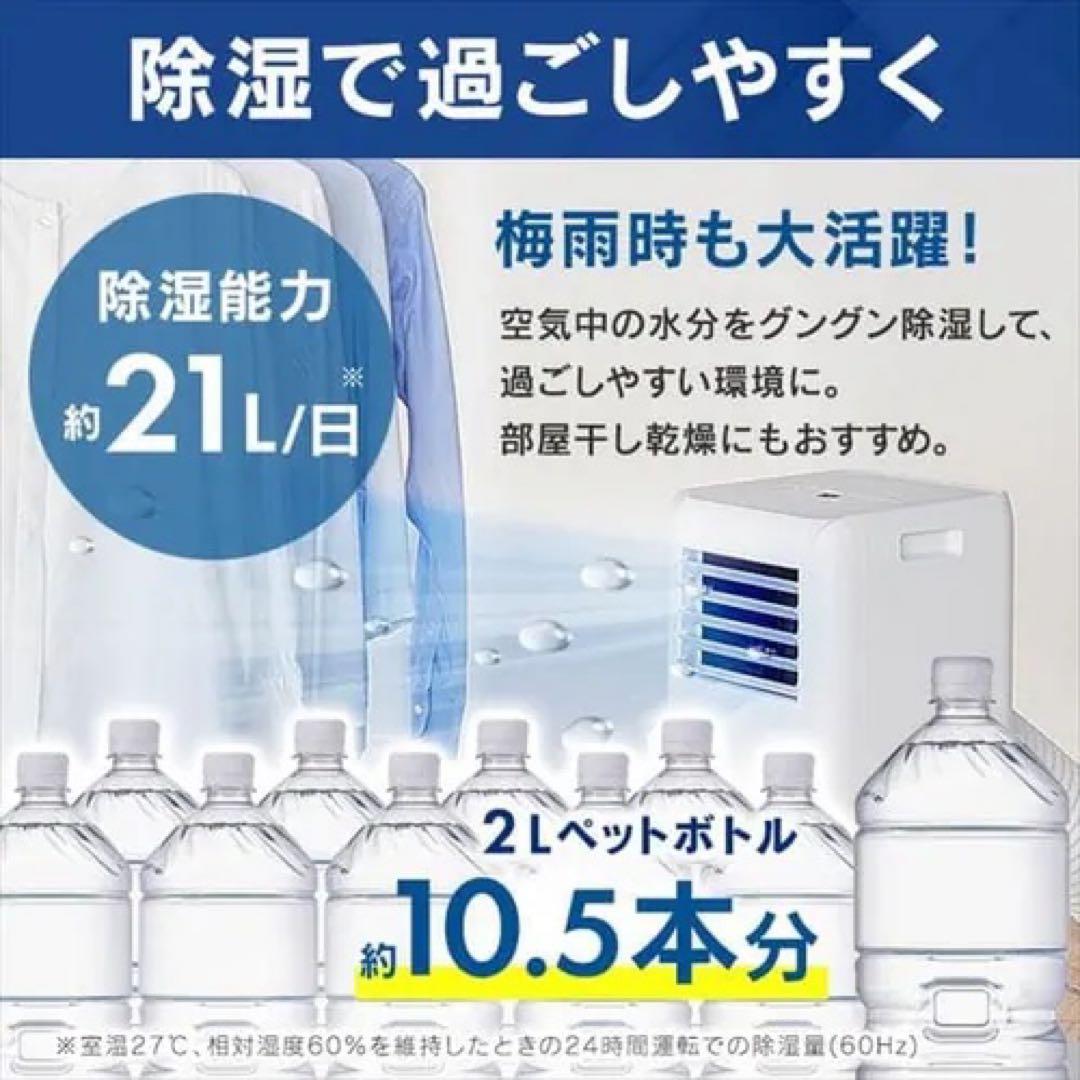 【値下げしました！新品】ポータブルクーラー　IPA-2222G アイリスオーヤマ
