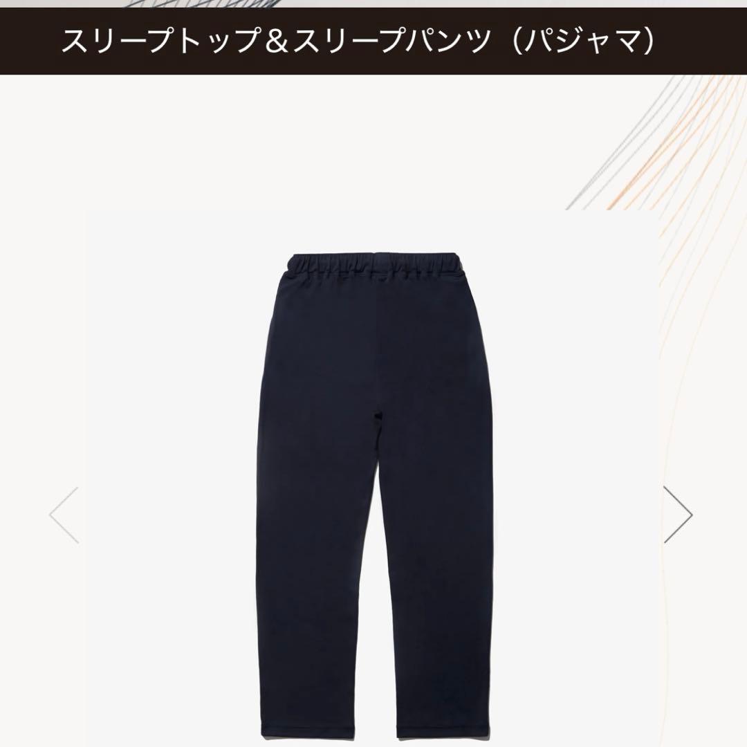 【新品未使用　未開封】男女兼用　SIXPAD リカバリーパジャマセット