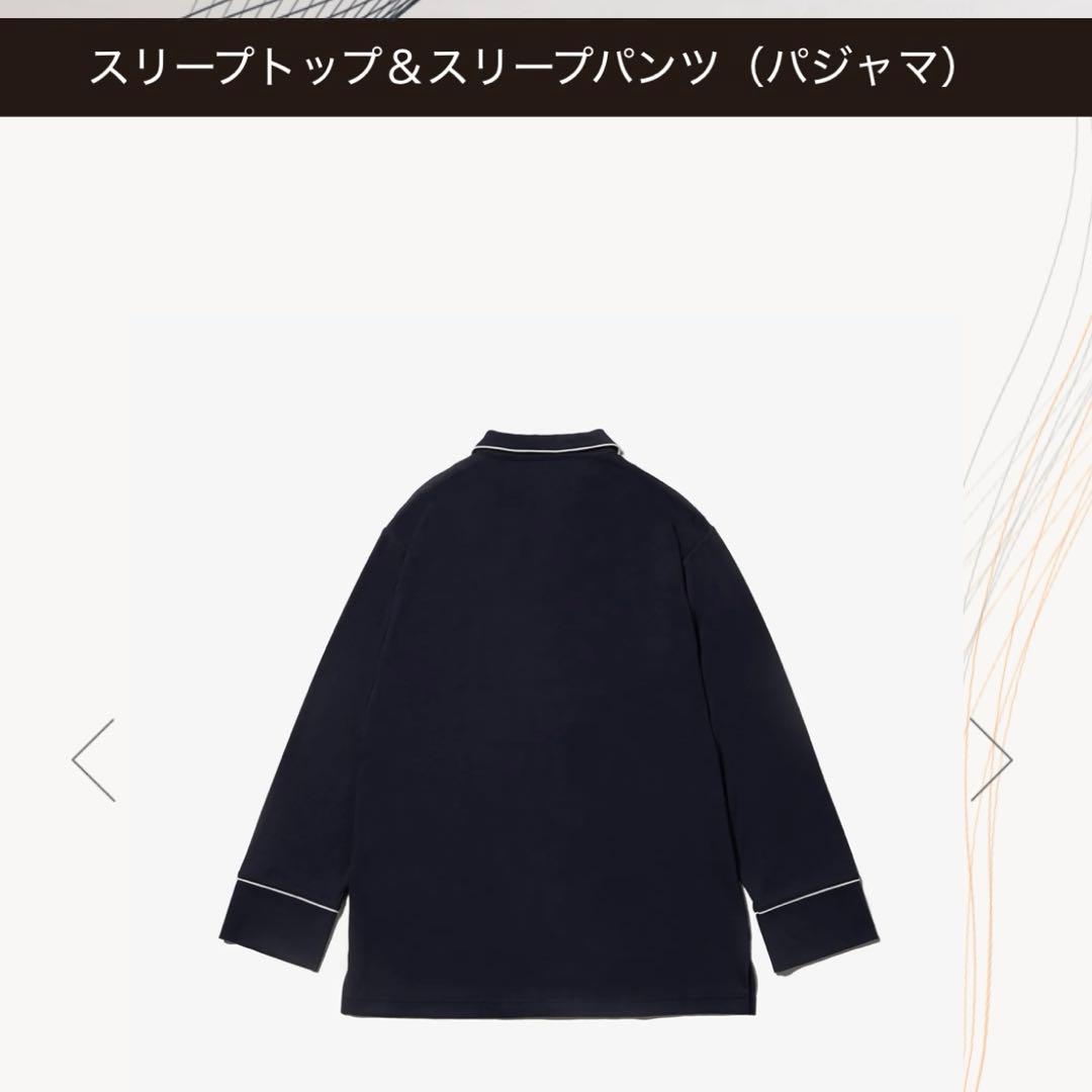 【新品未使用　未開封】男女兼用　SIXPAD リカバリーパジャマセット