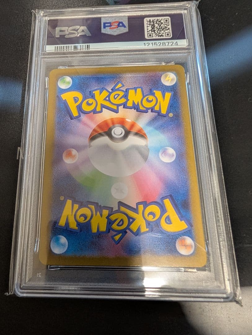 さ*様 【PSA10】ポケモンカード ピカチュウex UR テラスタルフェスex