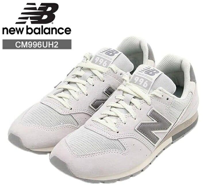 【美品】ニューバランス CM996UH2 グレー 26cm