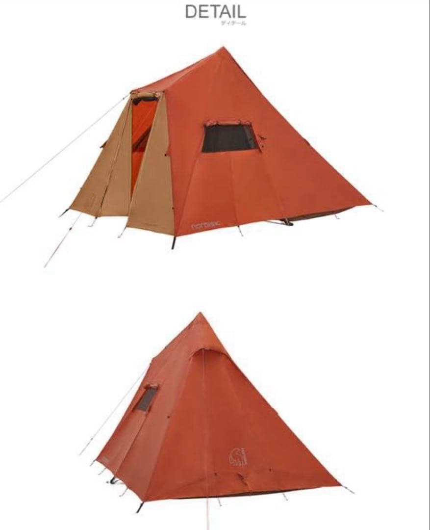 新品★NORDISK Thrymheim 3PU定価97900円キャンプテント