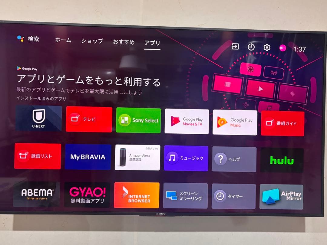 ソニー　ブラビア　49インチ　上位グレードBRAVIA KJ-49X9000E