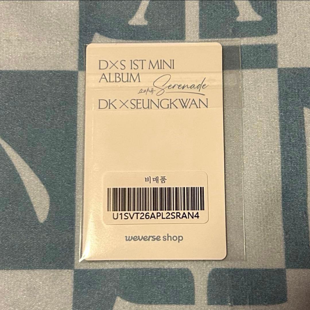 seventeen ドギョム Serenade countdown 特典 トレカ