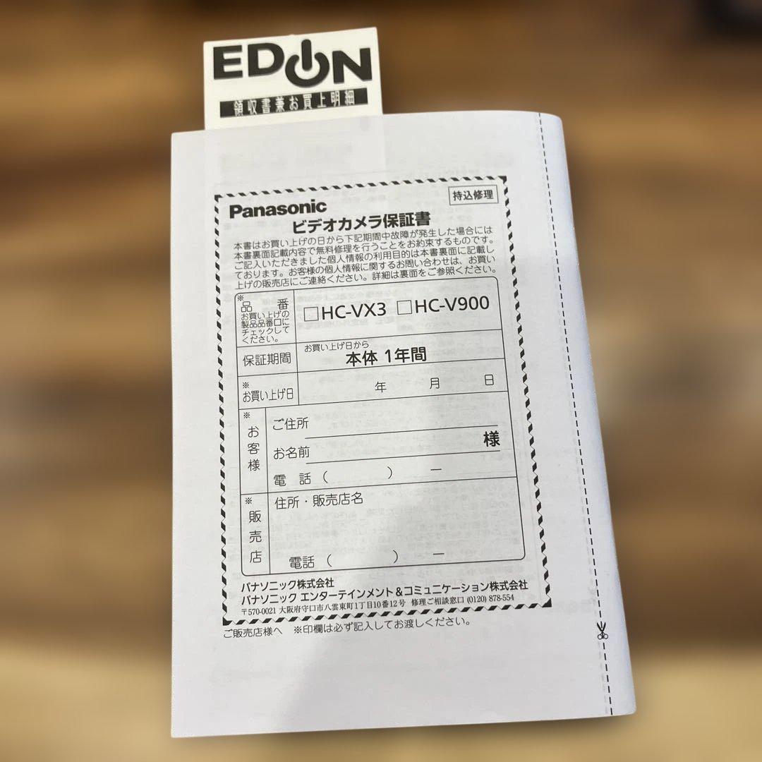 Panasonic HC-VX3 4Kビデオカメラ 本体