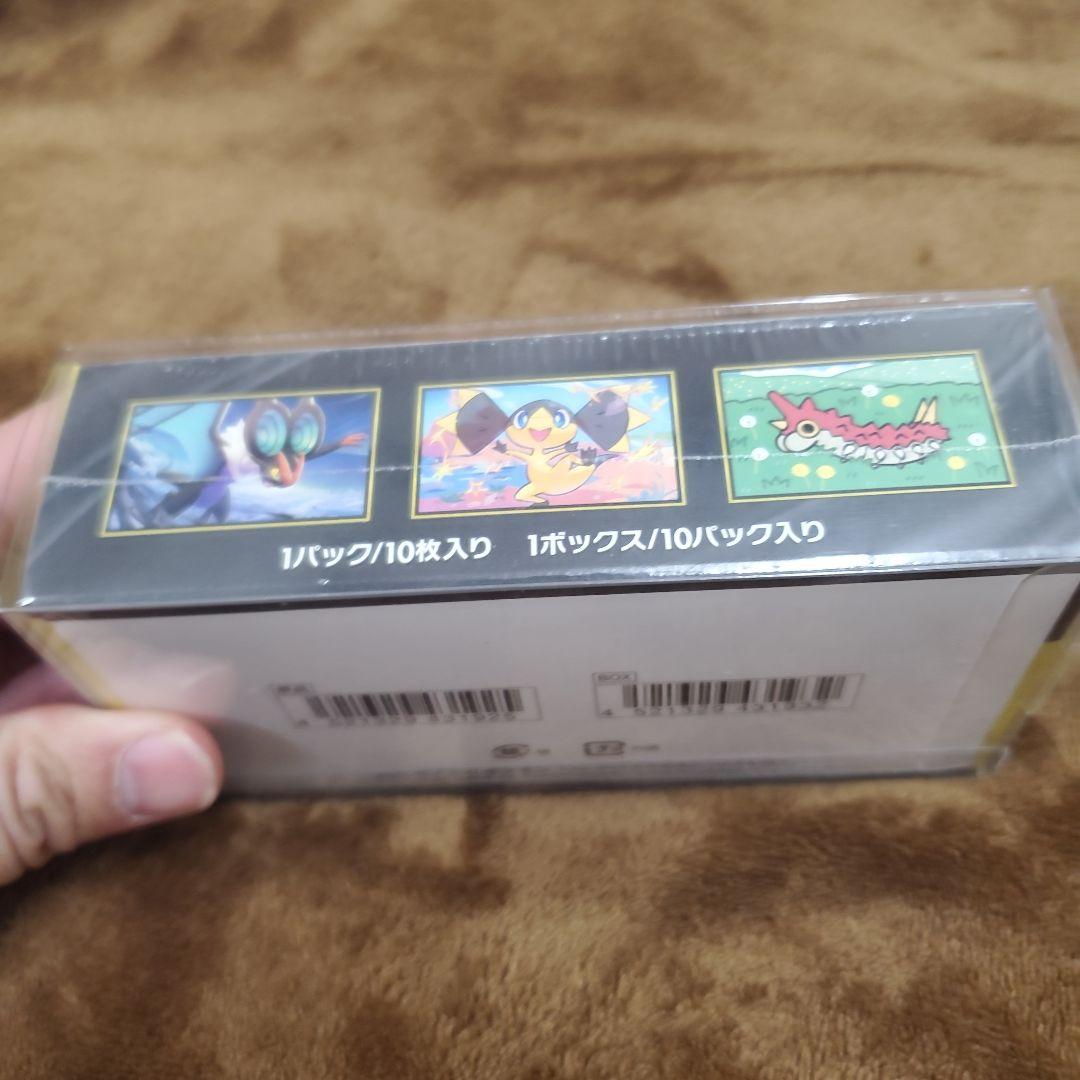 ポケモンカード リザードン ex SAR psa10 MEGAドリームex