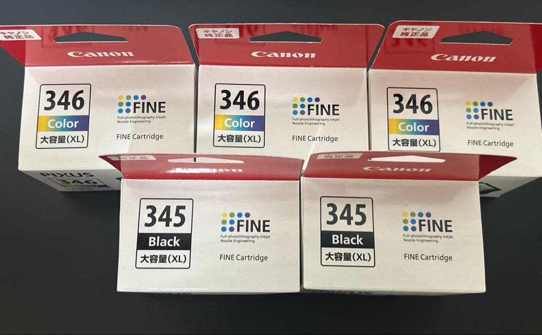 PIXUS345 PIXUS346 キャノン純正品インク5個セット