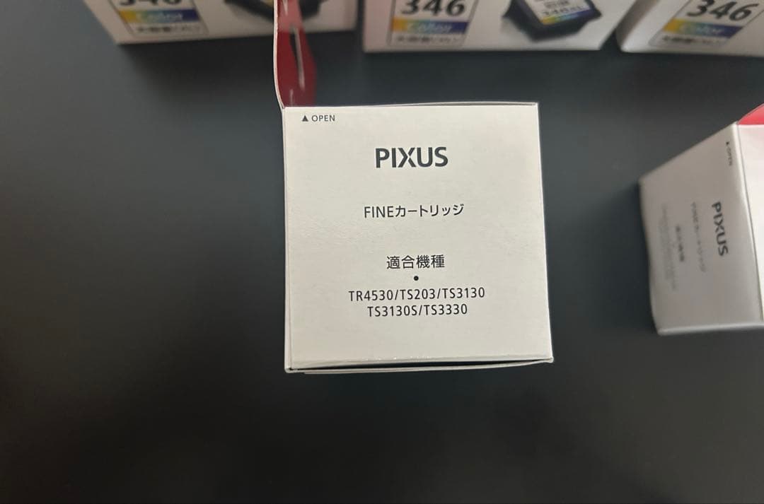 PIXUS345 PIXUS346 キャノン純正品インク5個セット