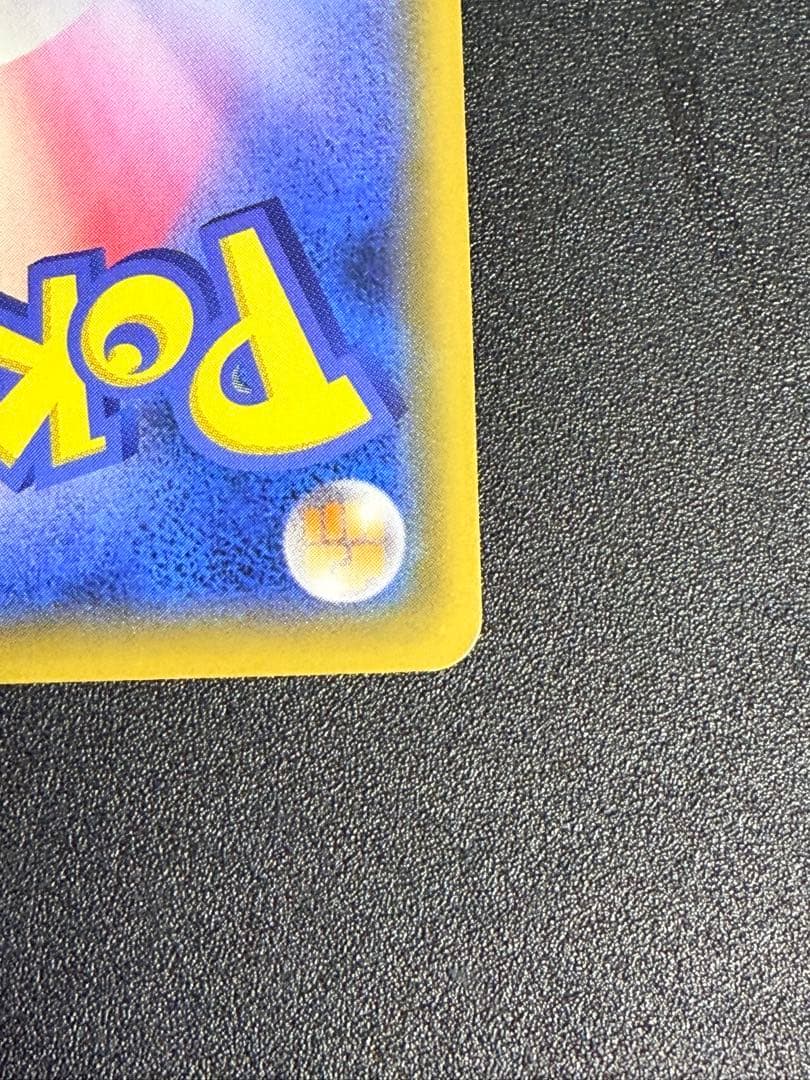 ブラッキー＆ダークライGX SA SM12a タッグオールスターズ182/173