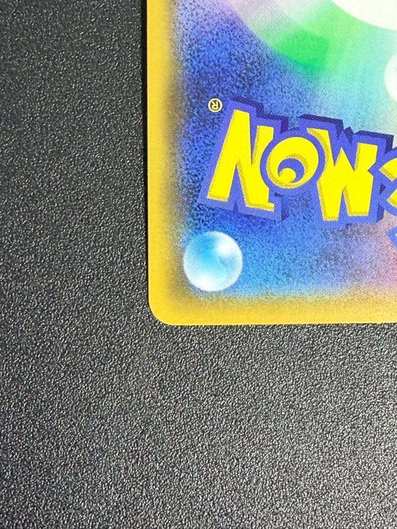 ブラッキー＆ダークライGX SA SM12a タッグオールスターズ182/173