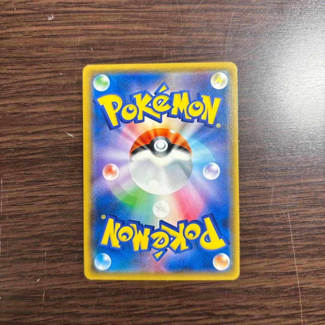 桜アフロのピカチュウ：ポケモンセンタートウキョーDX オープン記念 にほんばれ…