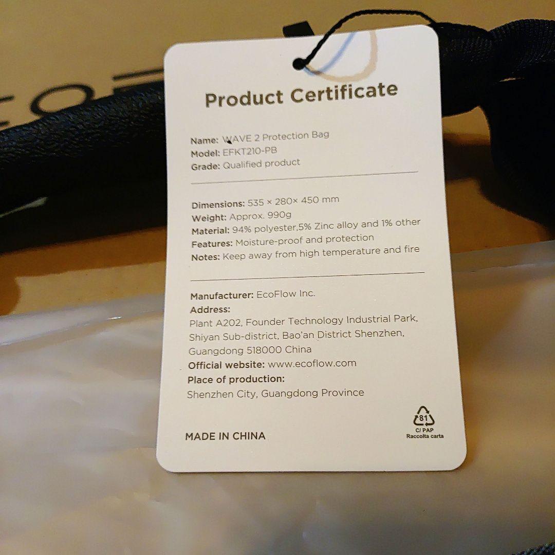 ECOFLOW WAVE シリーズ 専用バッグ　ポータブルエアコン用収納バッグ