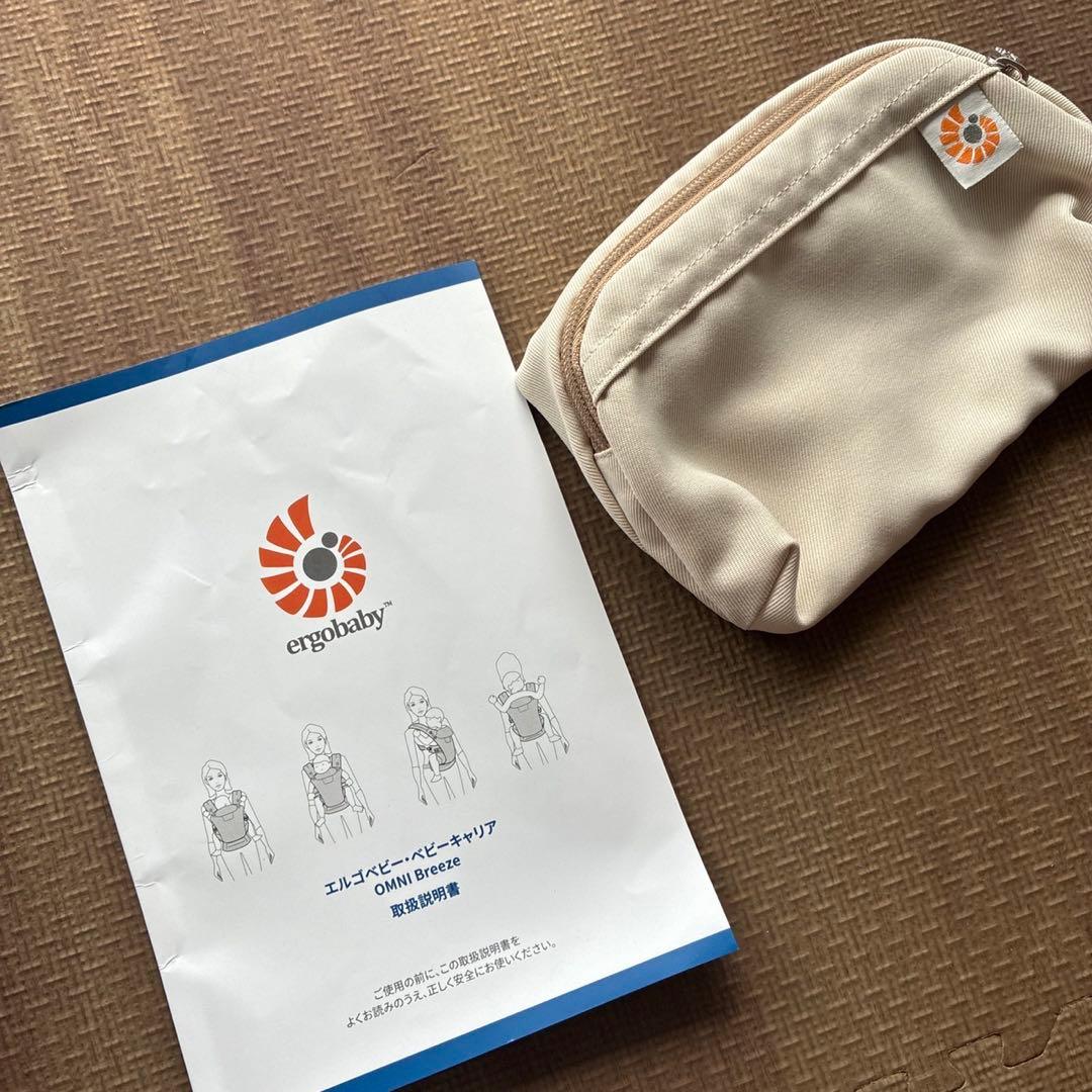 エルゴベビー オムニ ブリーズ ナチュラルベージュ