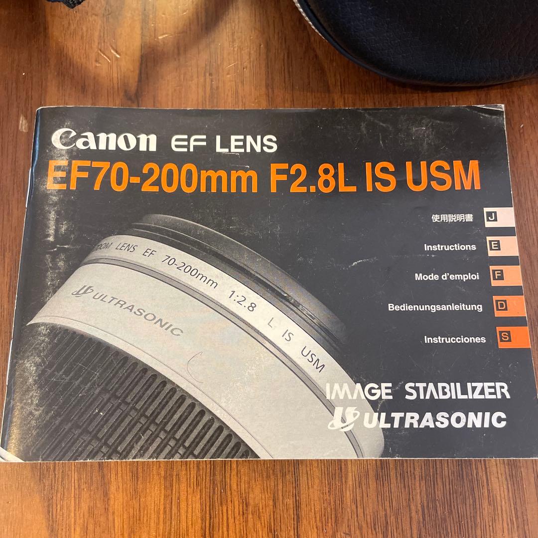 レンズ(ズーム) Canon EF 70-200mm F2.8L IS USM