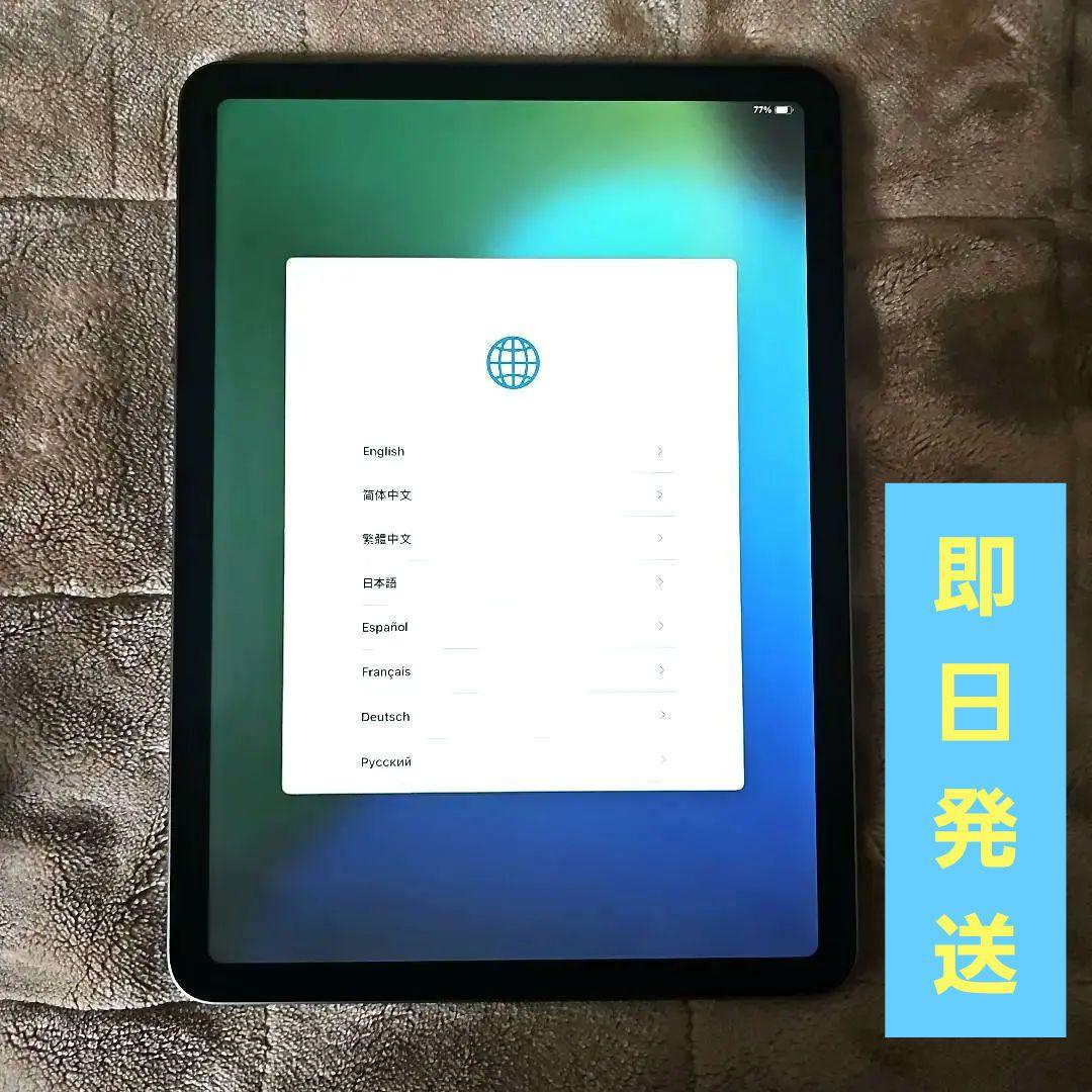 【美品】Apple iPad Air 第5世代　M1 Wi-Fiモデル