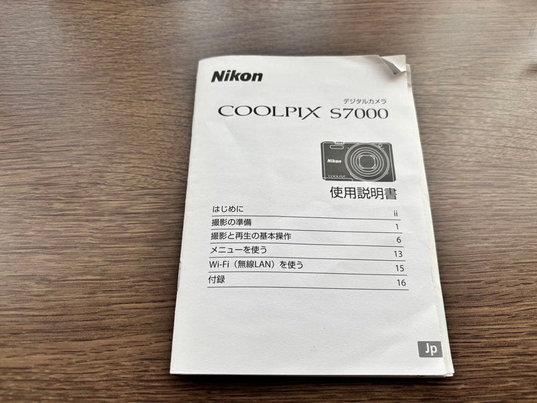 Nikon ニコン COOLPIX S7000 デジカメ