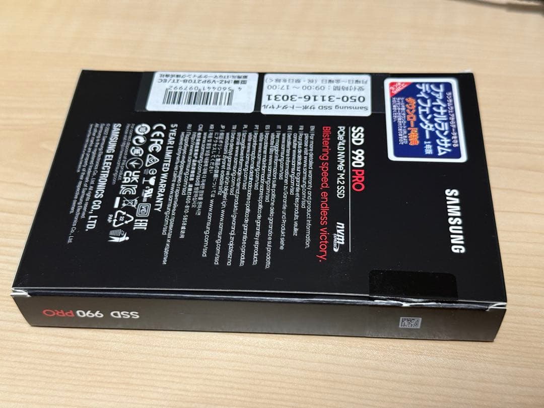 Samsung 990 PRO 2TB M.2 SSD 中古品 低書込・読込