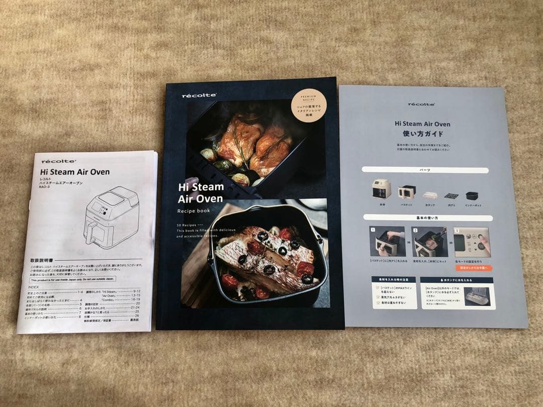 めかぶレコルト⭐︎ハイスチームエアーオーブン⭐︎クリームホワイト