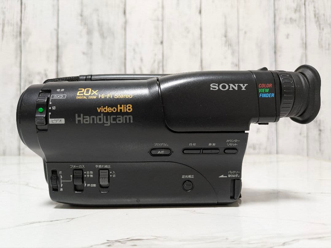 SONY　CCD-TR850　Hi8　8mmテープ対応