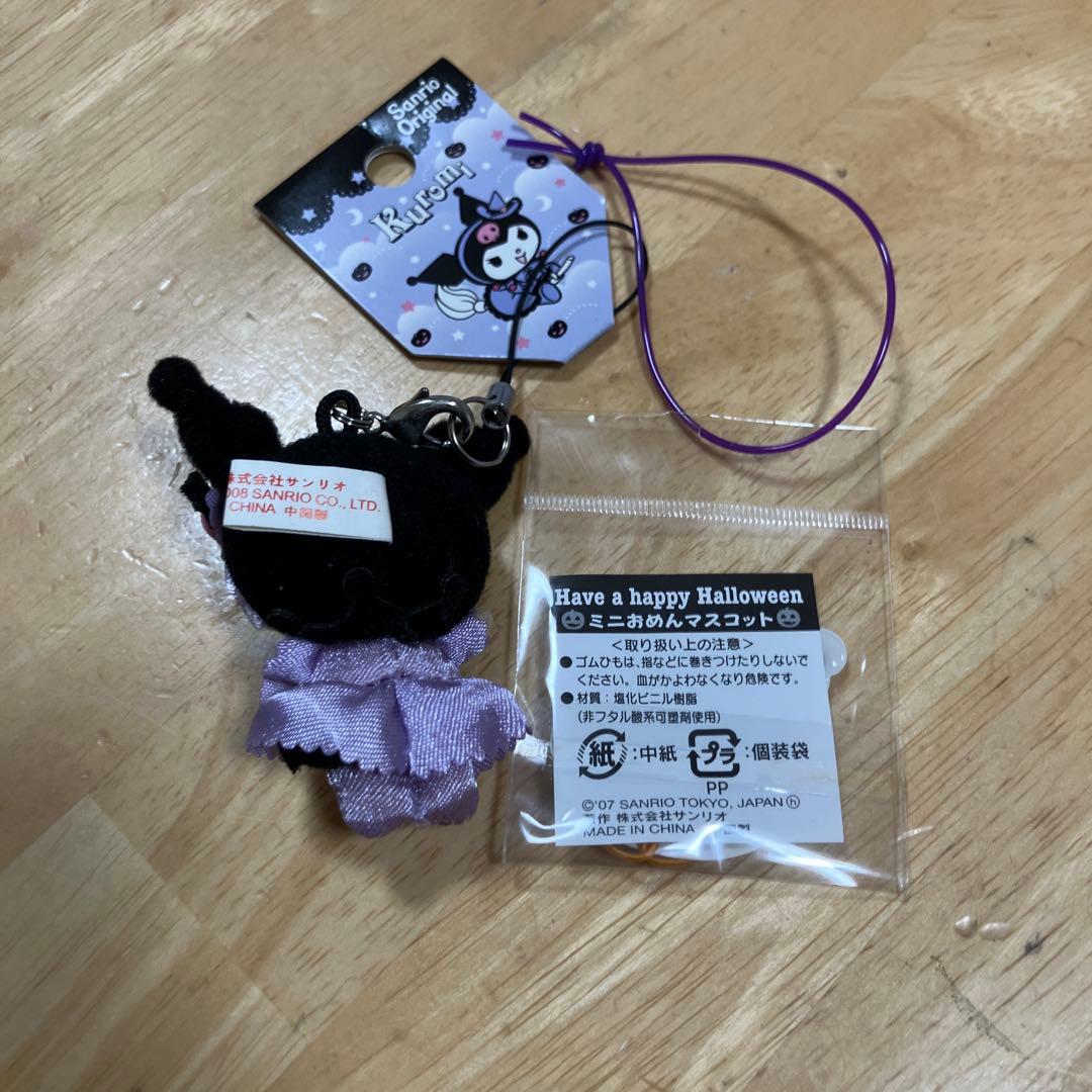 クロミ　ハロウィン　魔女