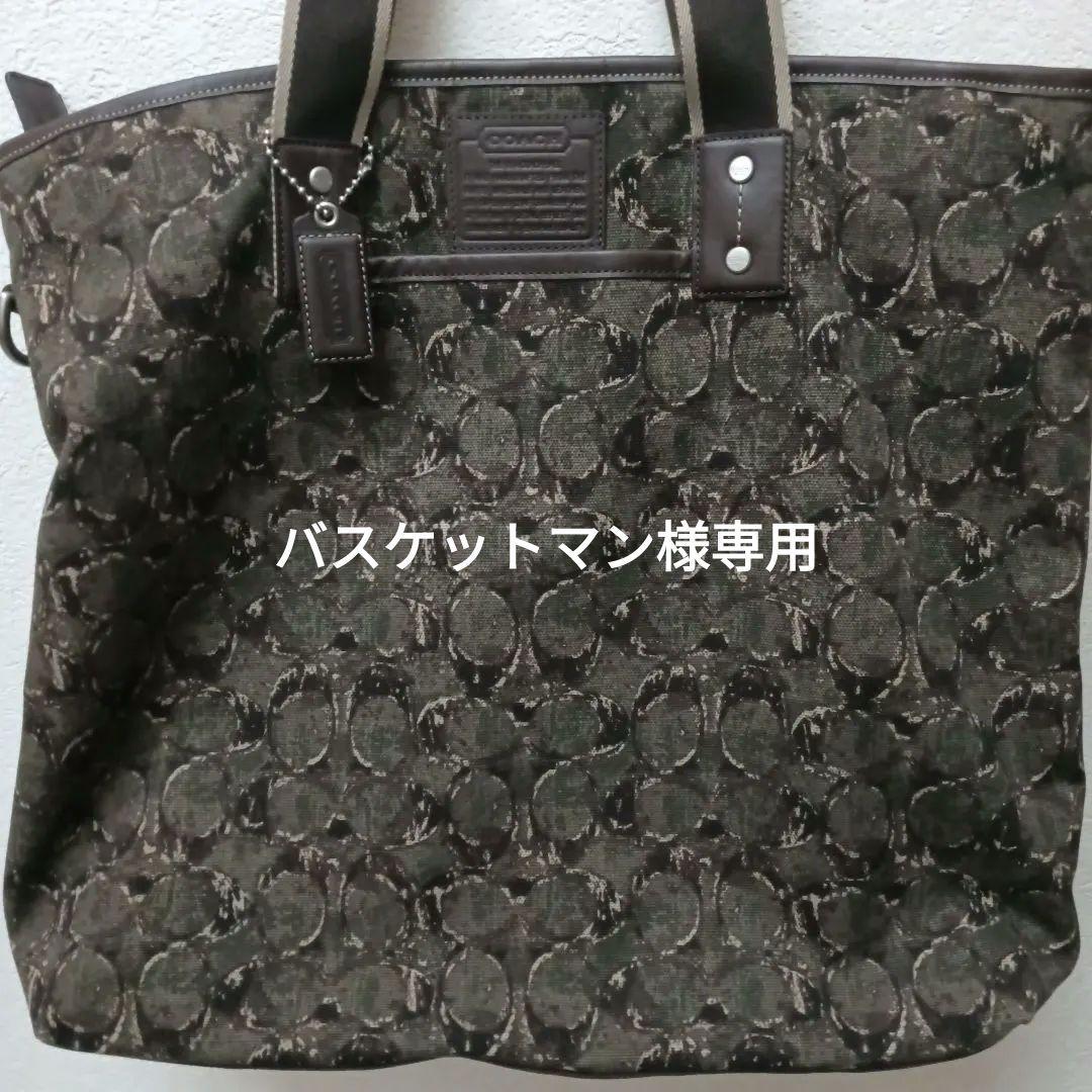 COACH ロゴプリント キャンバス　トートバッグ 　カモフラ　迷彩　希少
