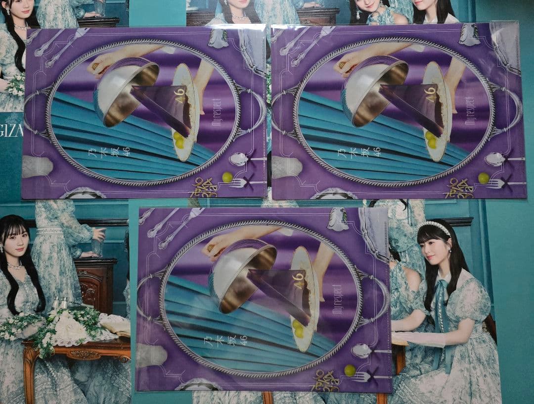 乃木坂46 My respect 完全生産限定盤+初回盤ABC+通常盤 5枚 ⑤