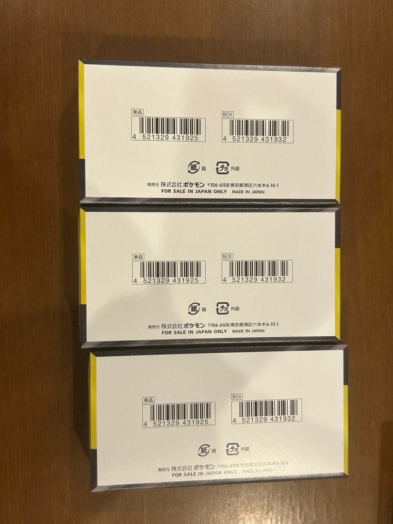 MEGAドリームex3BOXシュリンクなし ・ムニキスゼロ2BOXシュリンクなし