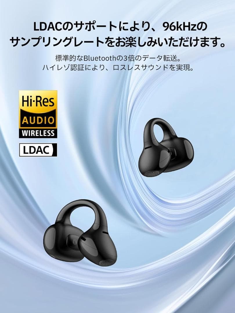 ミ*ク様 Edifier LolliClip オープンイヤーイヤホン