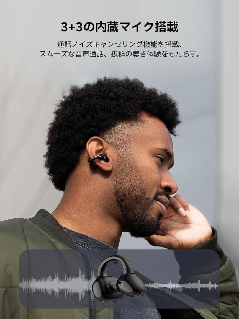 ミ*ク様 Edifier LolliClip オープンイヤーイヤホン